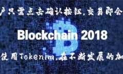  Tokenim：苹果用户的最佳