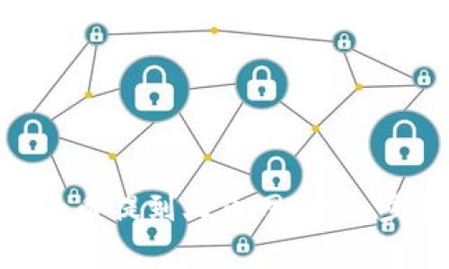 如何将Tokenim币提到火币网：详细步骤与注意事项