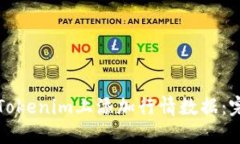 如何在Tokenim上添加行情数