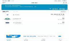 imToken 2.0 钱包余额不见了