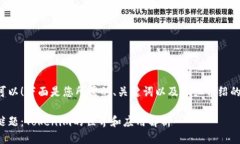 当然可以！下面是您所需