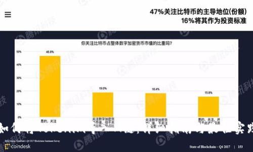 如何将Tokenim导入M链：详细指南与最佳实践