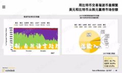 font size=＂4＂须知：以下内