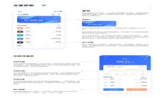 Tokenim币提现详解：步骤、