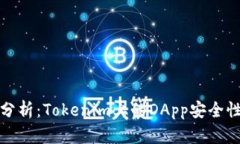 深入分析：Tokenim上的DAp