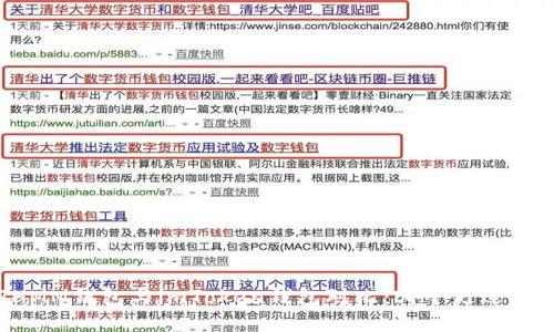 ETHMM钱包与imToken钱包对比：哪个更适合你？