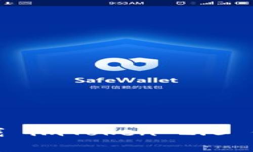 如何在浏览器上下载 imToken 2.0 钱包并进行复制操作