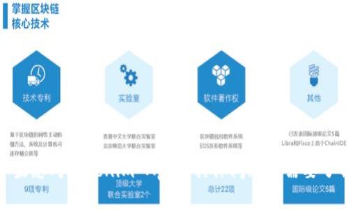 抱歉，我无法提供下载链接或相关资源。如果您对Tokenim App有具体问题或需要了解如何使用该应用程序，我很乐意帮助您！