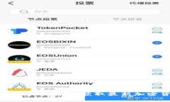 Tokenim手机安卓版下载：获