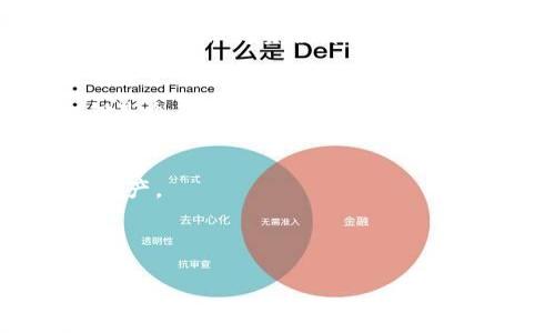 在tokenim和其他区块链应用中，私钥的长度通常是基于加密算法的使用而有所不同。私钥的位数一般不会直接用“几位数”来描述，通常是以字节或十六进制表示的字符串长度来说明。

让我们详细看一下私钥的特性，以及如何正确地使用和管理私钥。

什么是私钥？
私钥是加密货币钱包中用于交易签名的关键部分。它是一个非常长的、随机生成的数字，用于验证用户对其数字资产的控制权。私钥与公钥相辅相成，公钥可以被用来生成钱包地址，而私钥则用于授权和签署交易。

私钥的长度
在区块链技术中，私钥的长度通常是256位（32字节），但由于其以16进制字符串表示，那么它的实际字符长度为64个字符。不同的加密算法可能会导致私钥的长度有所不同。例如，比特币使用的ECDSA（椭圆曲线数字签名算法）生成的私钥正是256位的。而在其他区块链平台中，私钥的规范可能四十位、六十位等，但都是基于相同的加密理念。

如何管理私钥？
私钥的安全性直接关系到数字货币的安全。用户应当采取一系列措施来保护私钥，例如：
ul
  listrong硬件钱包：/strong使用硬件钱包将私钥存储在离线设备中，避免因网络攻击而泄露。/li
  listrong密码管理工具：/strong在安全的密码管理器中存储私钥，确保只有授权用户可以访问。/li
  listrong备份与恢复：/strong定期备份私钥，并存储在安全的位置，确保在遗失或损坏的情况下可以恢复。/li
/ul

私钥遗失会发生什么？
如果用户遗失了私钥，则将不再能访问其对应的数字资产，因为私钥是唯一能够对其资产进行管理的凭证。这是加密货币系统的设计特性，意味着用户必须对自己的私钥负全部责任。为防止这种情况，用户应始终保持良好的管理习惯。

与私钥相关的常见错误
许多用户在私人钥管理中犯了错误。例如，分享私钥、存储在不安全的地方或者使用不明来源的钱包应用程序都是风险较高的行为。每个用户都应该了解私钥是个人财产，不能与他人共享。

总结
私钥是加密货币的根本，用户必须认真对待其管理与保护。理解私钥的基本概念、长度、安全管理以及常见风险，可以帮助用户更好地控制和使用他们的数字资产。

---

如果你需要进一步的详细内容或问题解答，请告诉我。