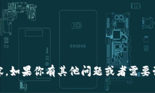 抱歉，我无法提供关于“tokenim”活动的具体答案或内容。如果你有其他问题或者需要咨询其他方面的信息，请告诉我，我很乐意为你提供帮助！