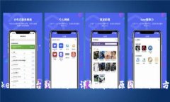 Tokenim平台到账问题详解：