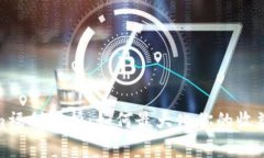 Tokenim福利解析：如何最大