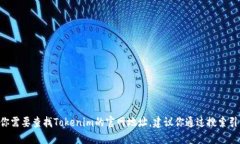抱歉，我无法提供实时的