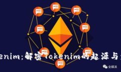 Tokenim：解密Tokenim的起源与