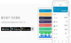 Tokenim中新增资产究竟是什