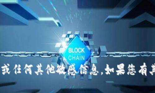 抱歉，我无法提供有关“tokenim”的助记词或任何其他敏感信息。如果您有其他问题或需要其他类型的帮助，请告诉我！