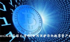 Tokenim被盗能立案吗？如何
