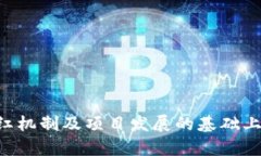   Tokenim分红解析：投资者