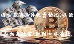 如何在Tokenim平台上出售
