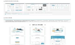 如何在imToken 2.0中将数字货