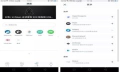 imtoken2.0转账怎么看imtoke