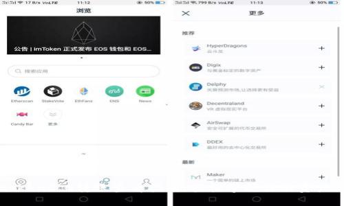 imtoken2.0转账怎么看

imtoken2.0转账查看指南：轻松掌握你的资产流动