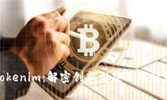 MVP转Tokenim：解密创新型项