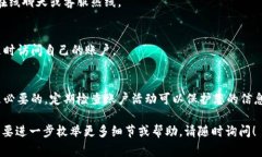 要退出Tokenim（即令牌管理