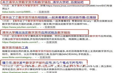 Tokenimpc：深入解析区块链时代的新兴资产管理工具