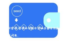 在数字货币和区块链领域