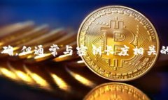 在数字货币和区块链领域