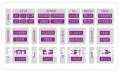 如何在Tokenim平台上顺利卖