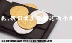 关于＂mate能转到tokenim么＂这个问题，