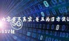 注意：以下内容为模拟示例，内容并不