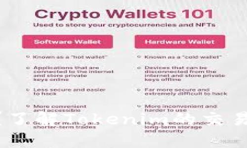 Tokenim去哪卖？了解Tokenim的交易平台与销售方式