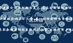 请注意：关于“tokenim矿工费高吗”的