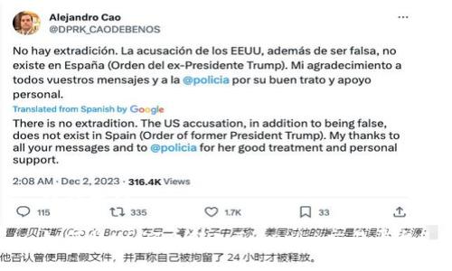 与关键词

如何将USDT币转入Tokenim交易平台