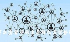 数字加密货币的主要特征与优势解析