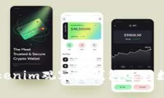 如何使用Tokenim观察者钱包进行数字资