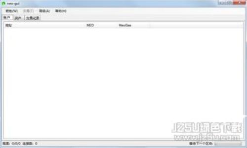 日本正式发布新型加密货币：未来财务的新选择
