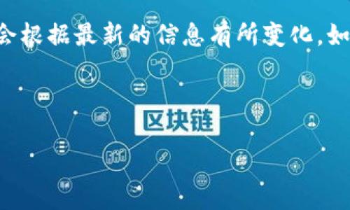 请注意，由于具体技术和API的不断更新，我能提供的内容可能会根据最新的信息有所变化。如果您需要确保准确性，建议参考官方文档或社区中的最新讨论。

以下是一个符合普通和和相关关键词：

如何调用TokenIM授权？完整指南与常见问题解答