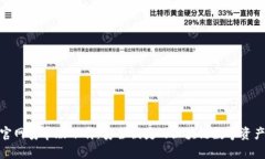 Tokenim官网安卓版下载：安全便捷的区