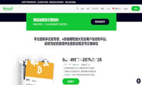 Tokenim波场的能量与宽带：深度解析与应用前景