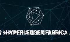 埃森哲如何对待加密数字货币的未来发