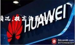 分享Tokenim截图的安全性分析Tokenim, 截